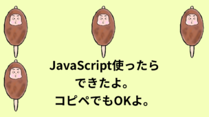 JavaScript使ったら」できたよ。コピペでもOKよ。