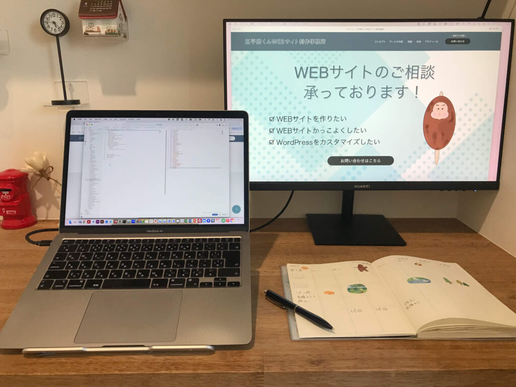 モニターとMacBooc Airで作業している写真