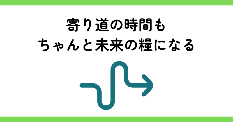 【フリーランス】仕事中に関係ないことを調べまくった一日