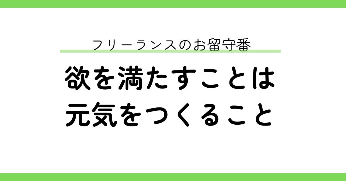 寂しさを埋めたのは、ラーメンでした